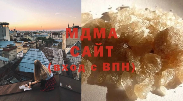 mdma Богородск